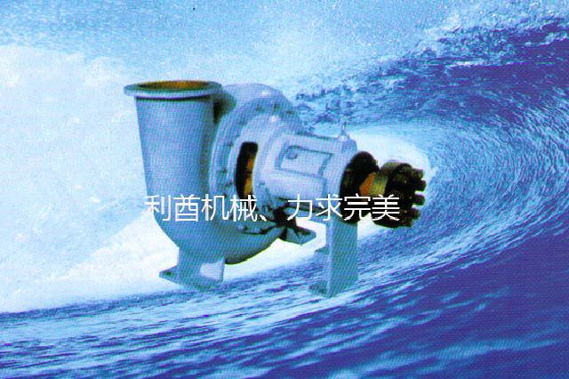 扬州TL脱硫泵